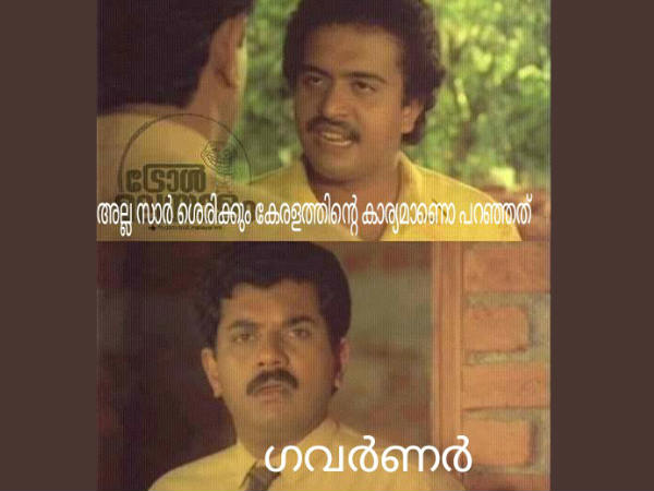 കേരളത്തിന്റെ കാര്യം...