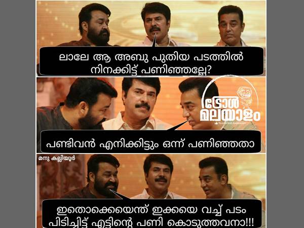 പണികിട്ടി.... പണികിട്ടി
