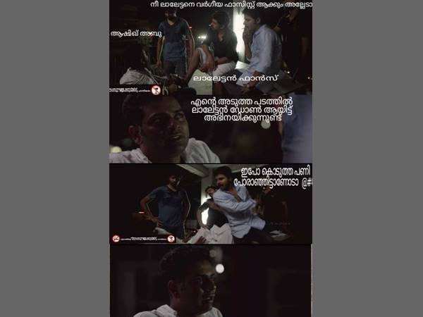 അടുത്ത പണി