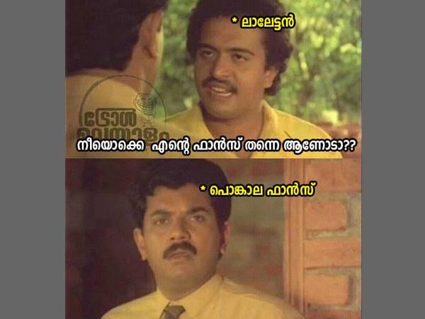 ചോദിച്ച് പോകും