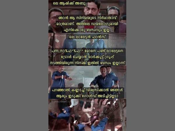 അത് മാത്രമല്ല