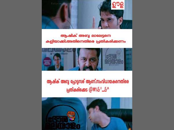അടികിട്ടണം
