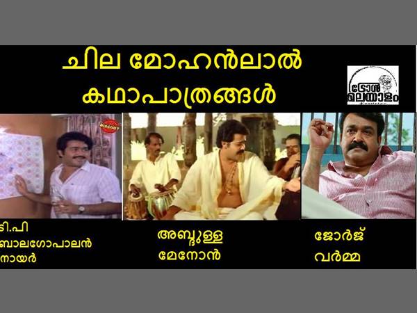  അബ്ദുള്ള മേനോന്‍....