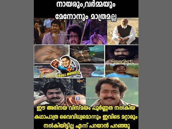 കണ്ട് നോക്ക്....