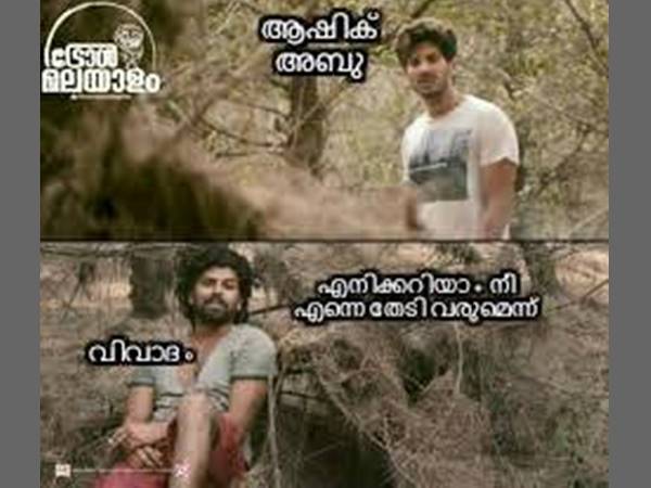 കൂട്ടാണോ...
