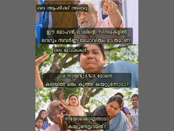 കമ്യൂണിസ്റ്റോ...