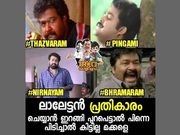 പിടിച്ചാല്‍കിട്ടില്ല