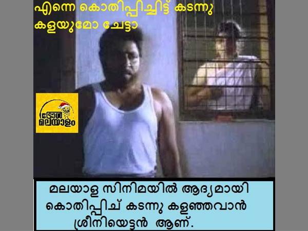 ആദ്യമായി കൊതിപ്പിച്ച് കടന്നത്...