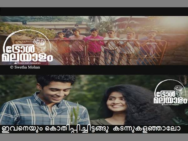 കൊതിപ്പിയ്ക്കല്‍
