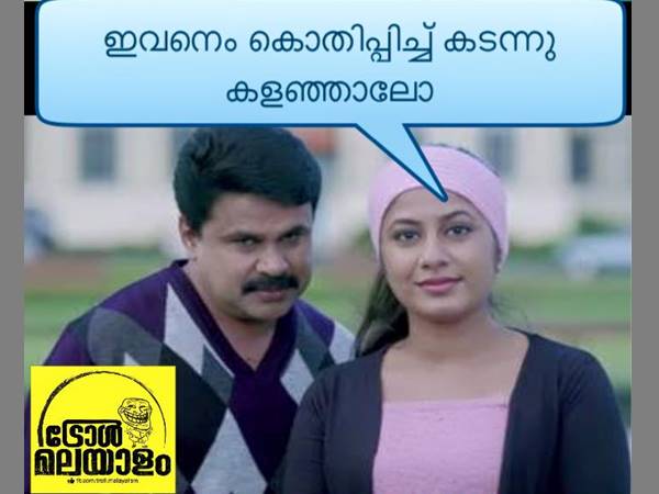 കൊതിപ്പിയ്ക്കല്‍