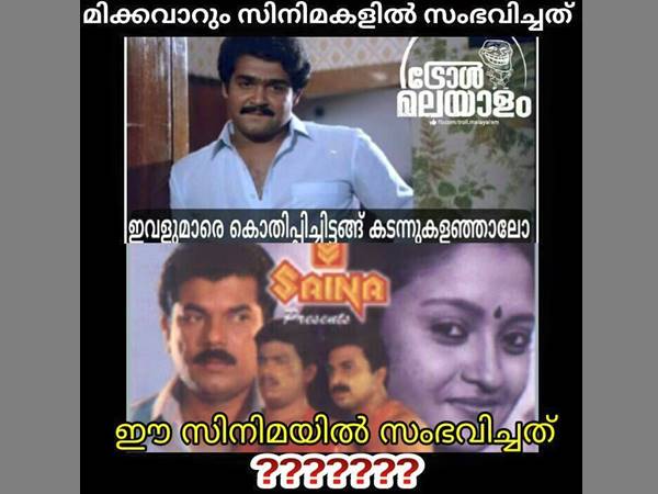പണികിട്ടും