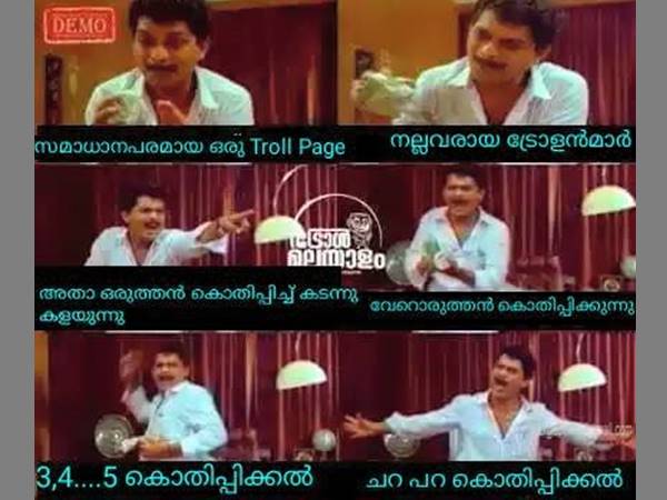 ചറപറ കൊതിപ്പിയ്ക്കല്‍