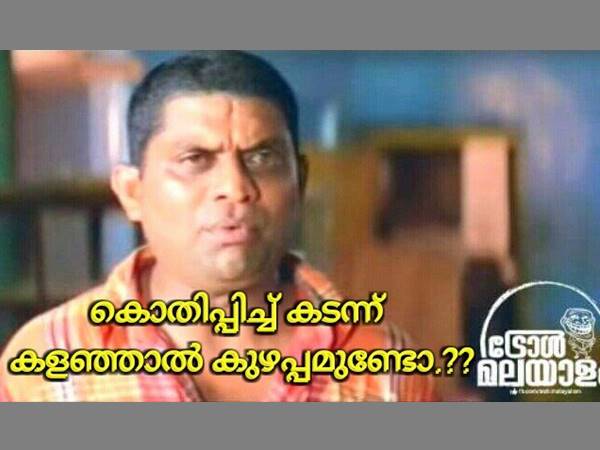 കുഴപ്പമുണ്ടോ