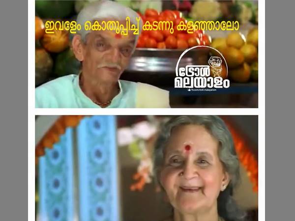 ഇത്രയ്ക്ക് വേണോ