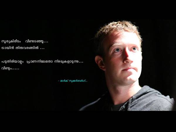 സൂര്യകിരീടം വീണുടഞ്ഞു