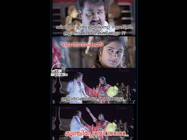 കമ്മികള്‍