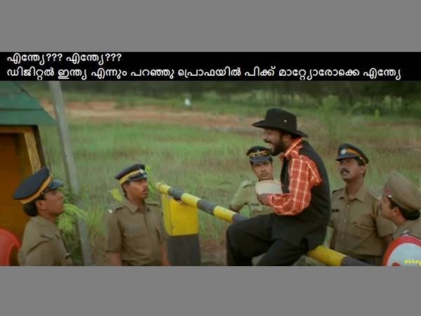 എന്ത്യേ... എന്ത്യേ...