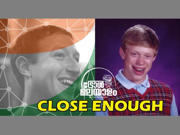 ക്ലോസ് ഇനഫ്