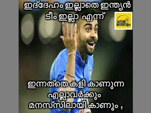  അതിന്റെ കുറവാ...