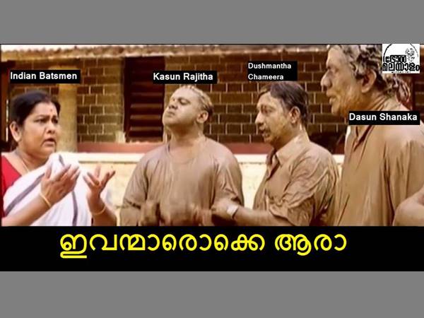  ആരാ ഇവരൊക്കെ