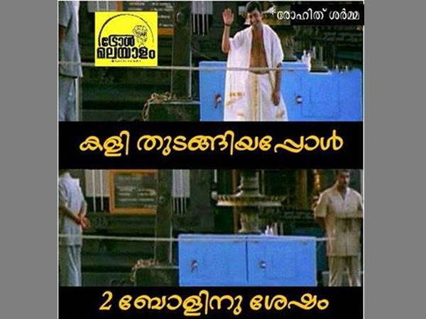 രോഹിത്തിനെ കണ്ടോ