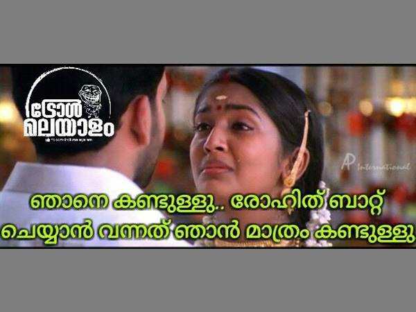 ആരും കണ്ടില്ല