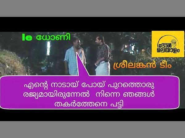 എന്റെ നാടായിപ്പോയി