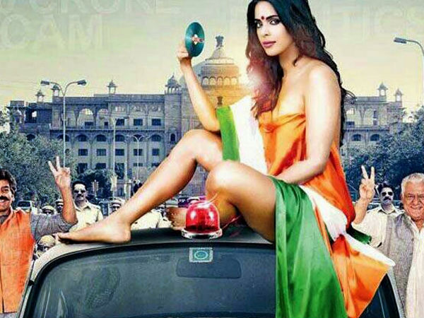 ഡേര്‍ട്ടി പൊളിറ്റിക്‌സ്