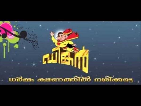 സോഷ്യല്‍ മീഡിയയിലെ താരം