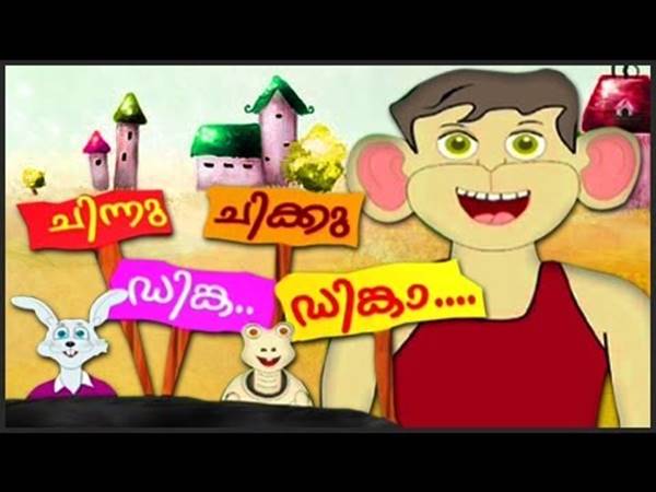 പങ്കിലക്കാട്