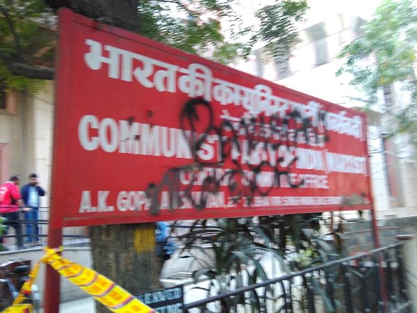 കല്ലേറ്?