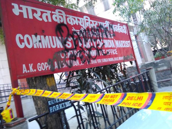 കരി ഓയില്‍