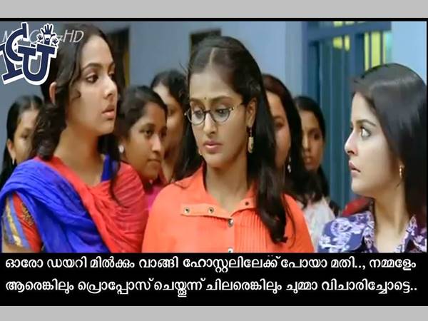 ചുമ്മാ വിചാരിച്ചോട്ടെ