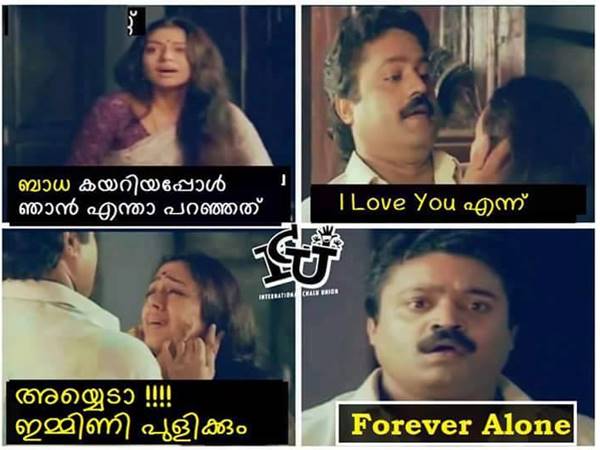 ഇമ്മിണി പുളിയ്ക്കും