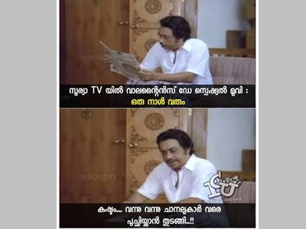 പുച്ഛമാണോ