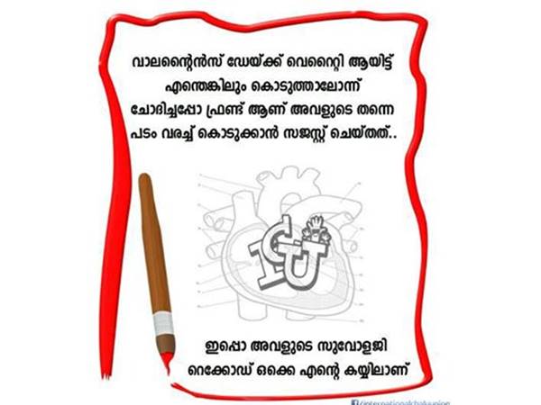 പണി കിട്ടി