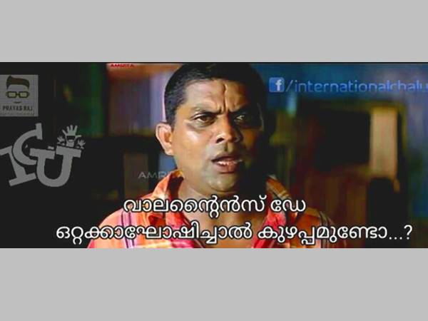 കുഴപ്പമുണ്ടോ...