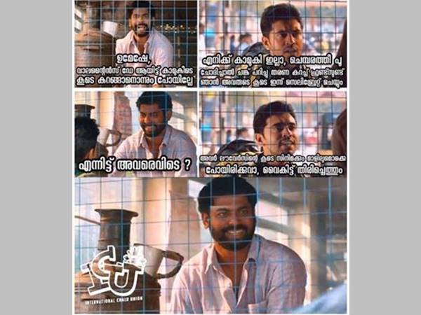  കൂട്ടുകാരാണ് വലുത്... അല്ലേ