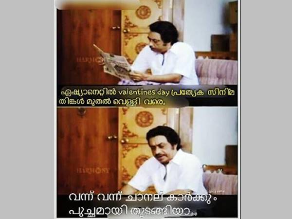 വീണ്ടും
