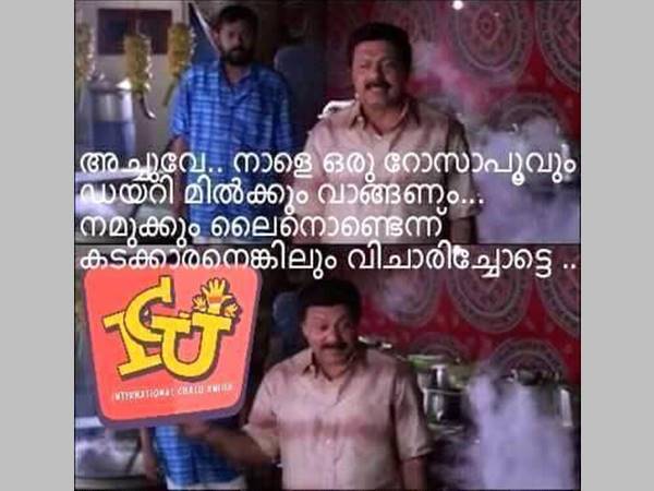 വിചാരിച്ചോട്ടേ...