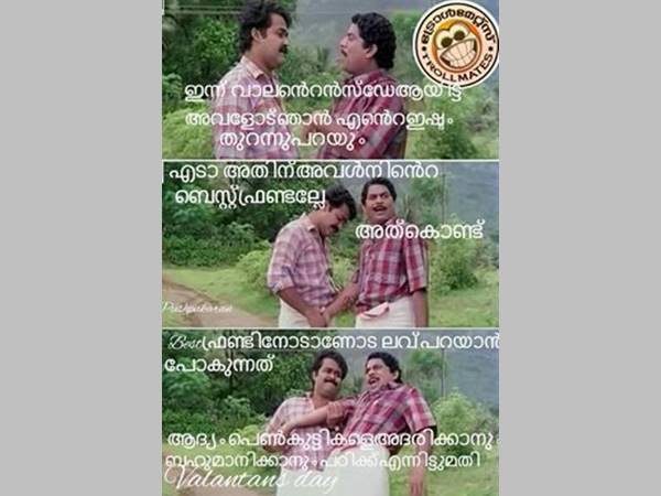 ഗേള്‍ ഫ്രണ്ട്