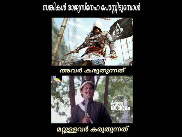 പലരും കരുതുന്നത് പലരും കരുതുന്നത്