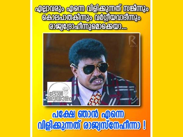 പക്ഷേ ഞാന് വിളിയ്ക്കുന്നത് പക്ഷേ ഞാന് വിളിയ്ക്കുന്നത്