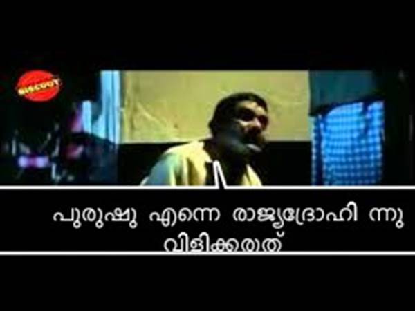 പുരുഷൂ പുരുഷൂ