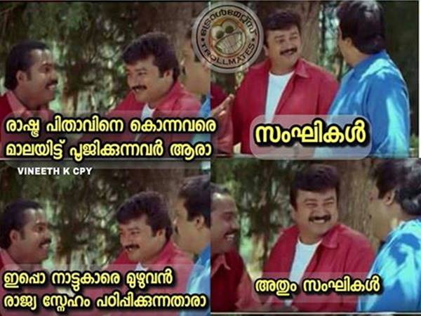 അപ്പോ ഈ രാജ്യ സ്നേഹം...? അപ്പോ ഈ രാജ്യ സ്നേഹം...?