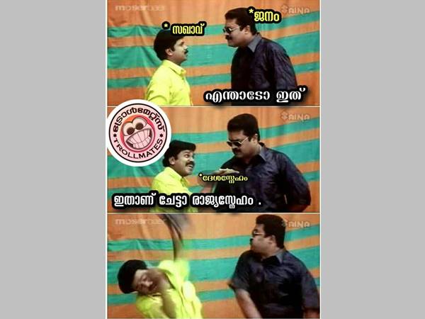 ഇതാണ് രാജ്യ സ്നേഹം ഇതാണ് രാജ്യ സ്നേഹം