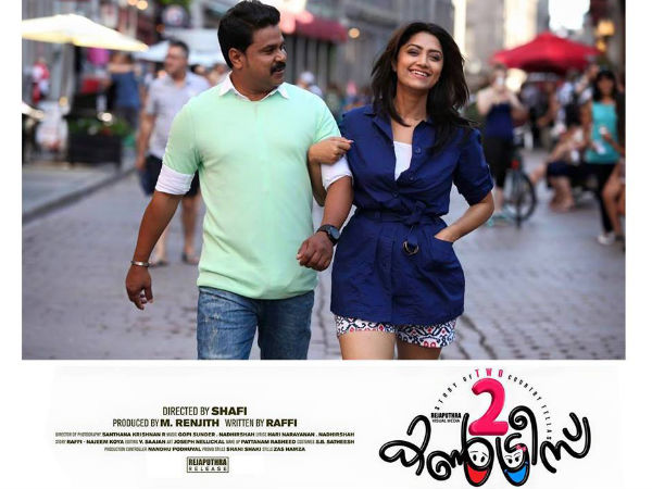ടു കണ്ട്രീസ് പോസ്റ്റര് ടു കണ്ട്രീസ് പോസ്റ്റര്