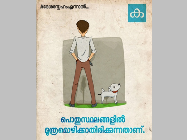 മൂത്രമൊഴിയ്ക്കാതിരുന്നാലോ
