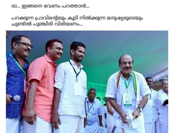 ദി ദിങ്ങനെ പറത്തണം