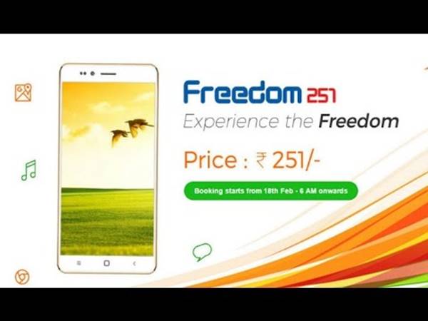  അതിന്റെ വില